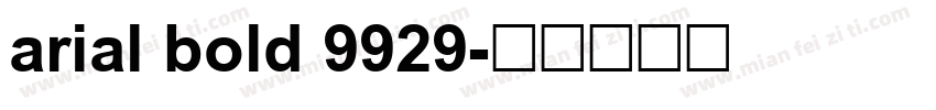 arial bold 9929字体转换